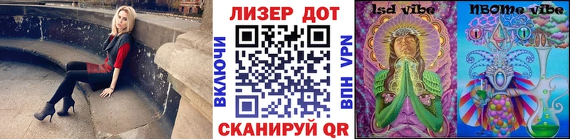 Наркотические марки 1500мкг  Новотроицк 