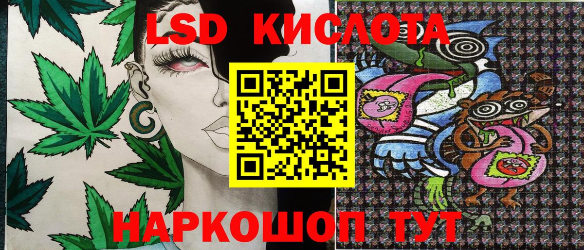 Наркотические марки  где купить наркоту  Вход с VPN  Новотроицк  Марки NBOMe 1,8мг 