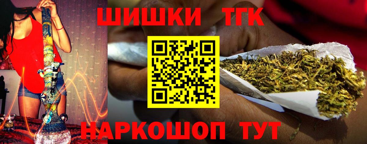 Марихуана Bruce Banner  Бошки марихуана OG Kush  Бошки Шишки MAZAR  Бошки Шишки семена  Новотроицк  Вход с VPN 